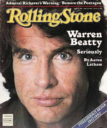 Rolling Stone